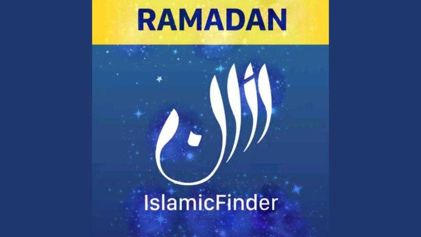 Athan PRO Mod APK : रमजान 2023 & Al Quran [प्रीमियम अनलॉक]