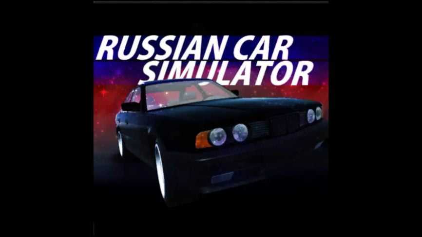 RussianCar Simulator MOD APK v0.3.5 [Pago, Dinheiro Ilimitado] Download grátis