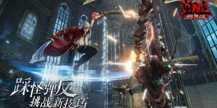 APK MOD của Devil May Cry Mobile