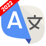 All Language Translate App APK (模组, 高级解锁)