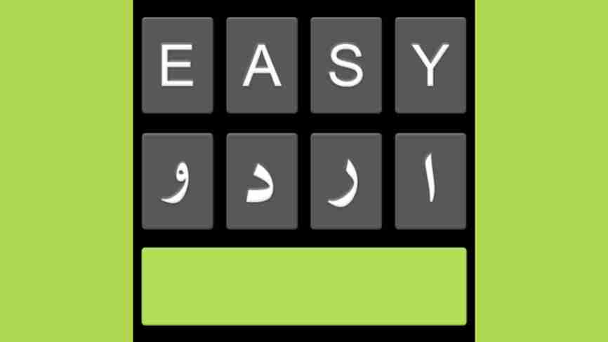 Easy Urdu Keyboard اردو Editor MOD APK v4.16 Latest version (प्रो/वीआईपी)