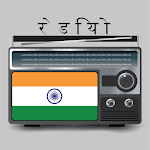 FM Radio - all India radio Mod Apk v3.7.2 Premium Unlocked