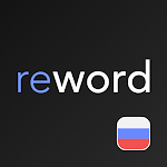 Learn Russian with Flashcards! v3.22.1 (अधिमूल्य) (आर्मेबी-v7a, आर्म64-v8a)