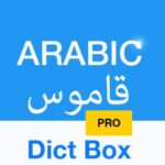 Arabic Dictionary & Translator v8.5.6 APK + MOD Download (Premium)